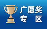 备案登记操指引