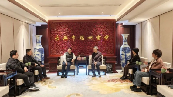 支部动态 | 协会党支部赴嘉兴市温州商会和嘉兴市公共关系协会开展学习交流活动
