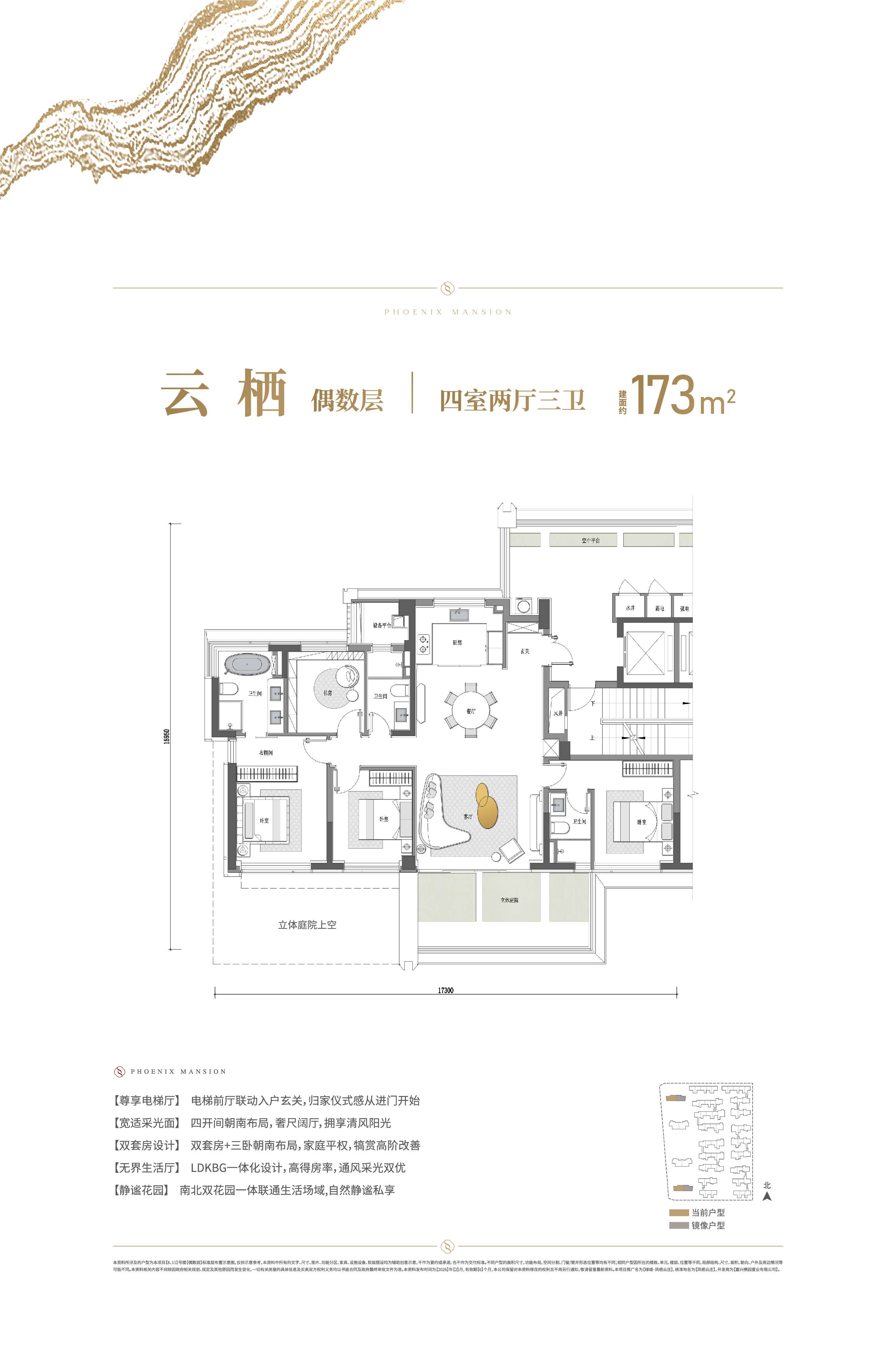 云栖