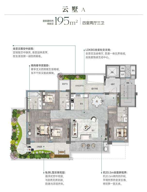 云墅