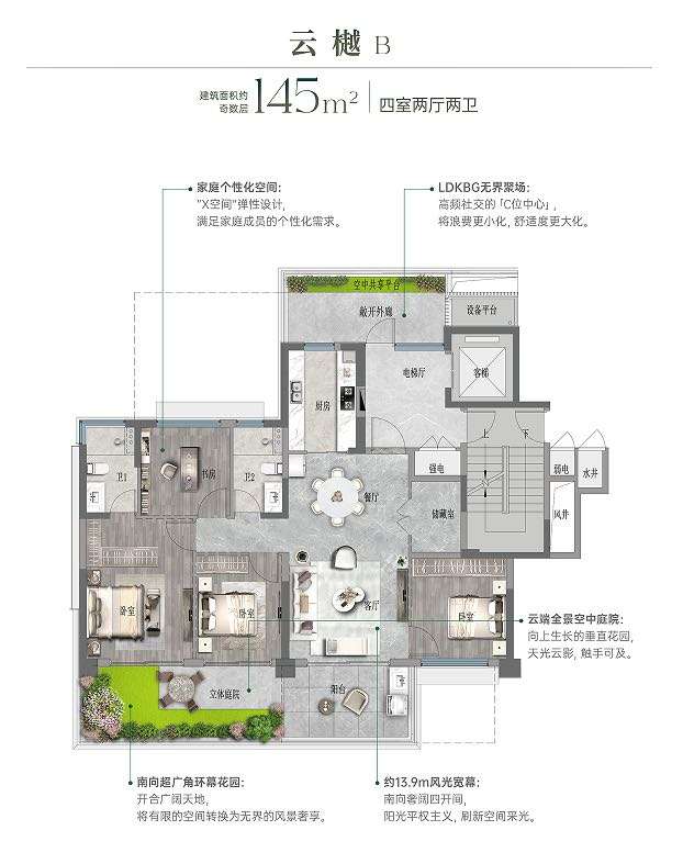 云樾