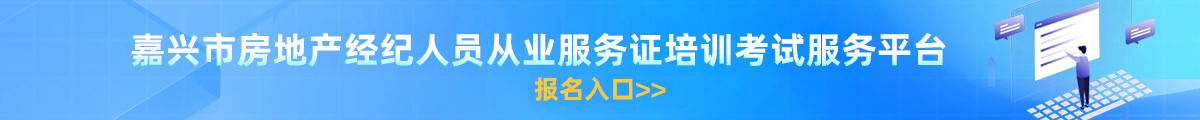 培训考试平台报名入口